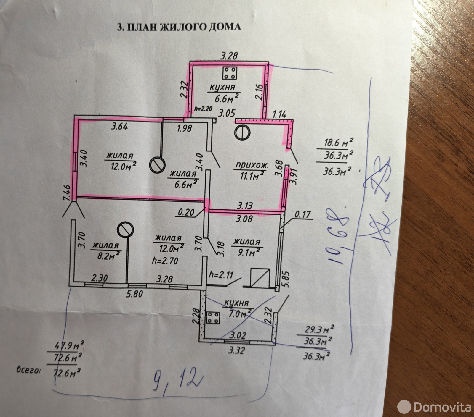 купить коттедж, Витебск, ул. 3-я Войкова