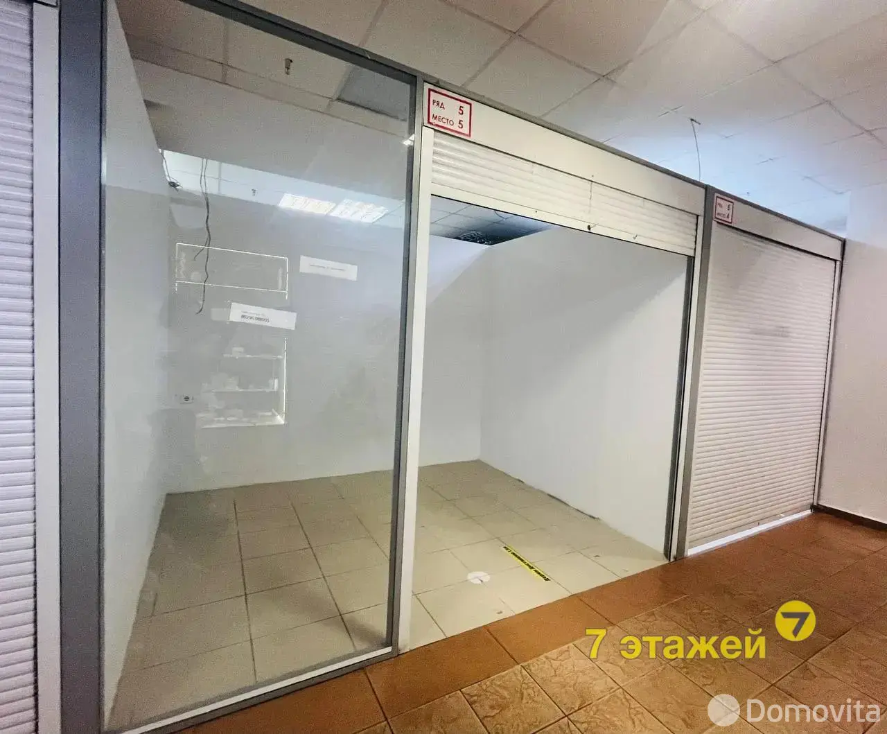 торговый объект, Минск, ул. Веры Хоружей, д. 1/А