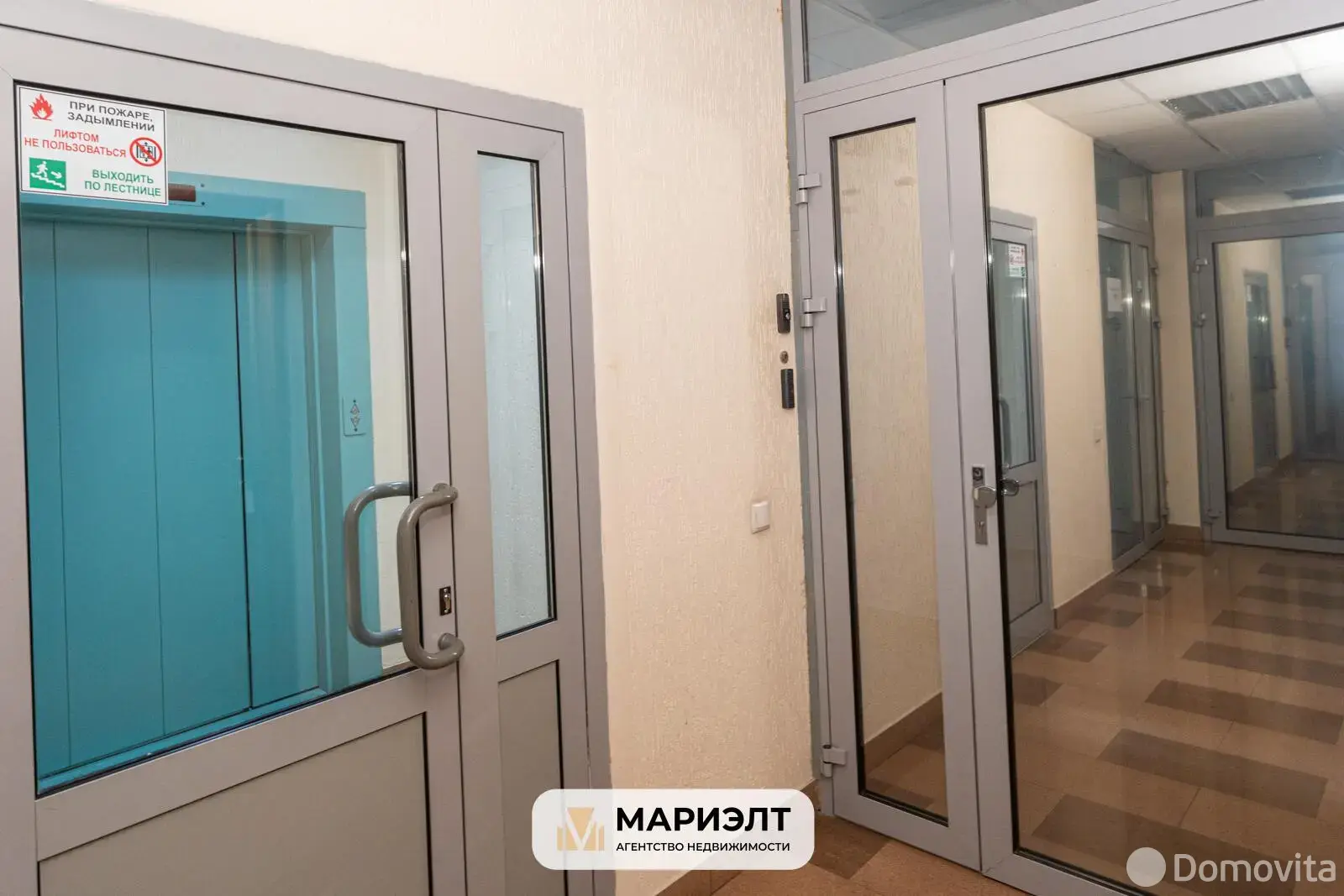 Снять офис на ул. Маяковского, д. 144 в Минске, 215USD, код 16480 - фото 18