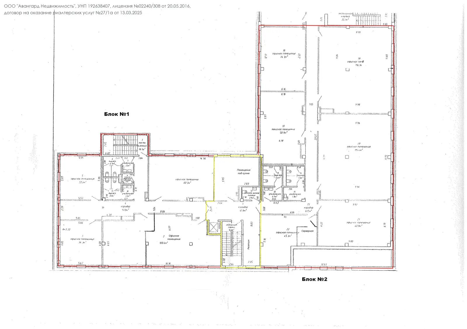 офис, Минск, ул. Волгоградская, д. 6/А на ст. метро Московская