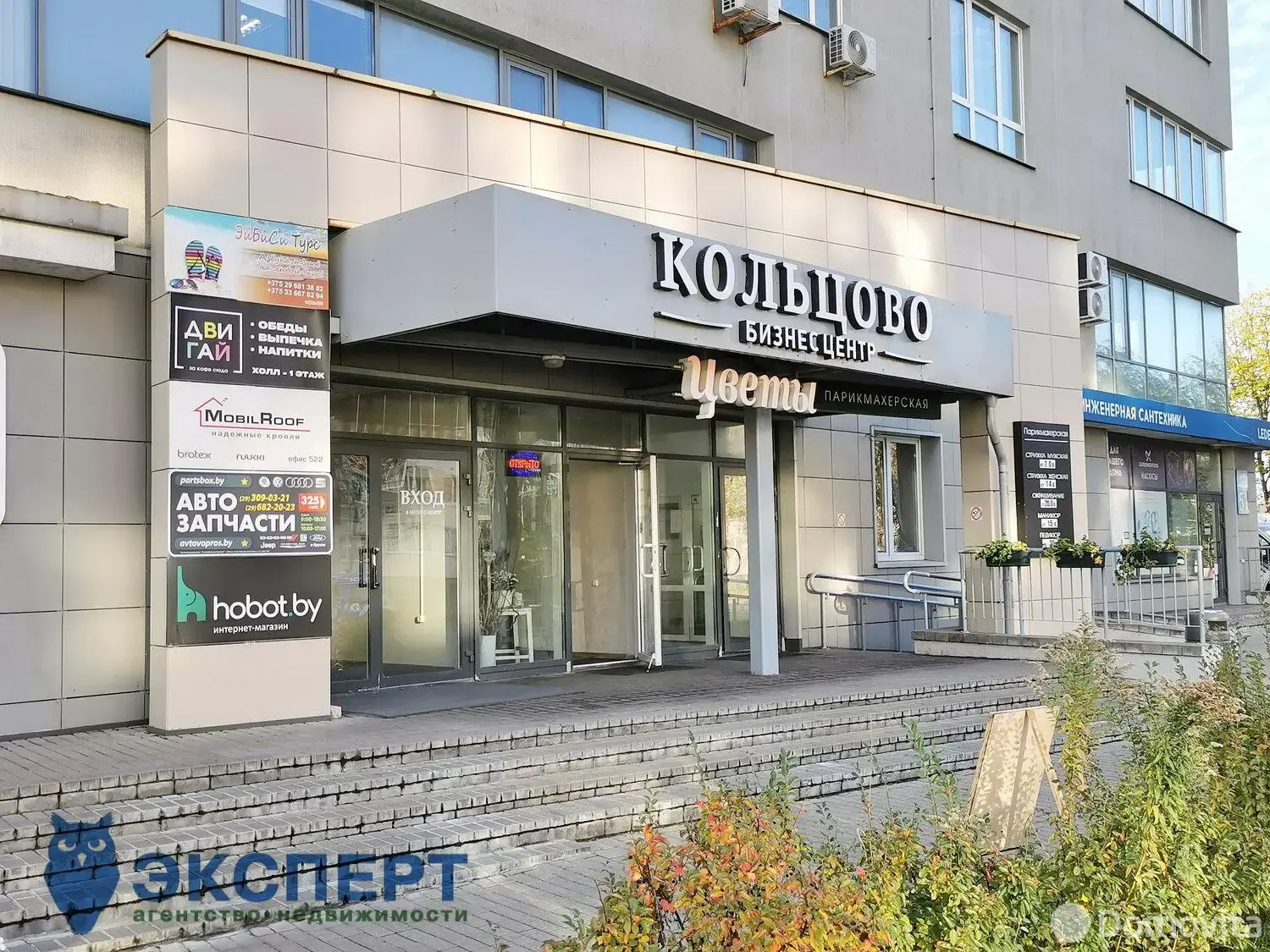 Аренда офиса на пер. Кольцова 4-й, д. 51 в Минске, 402USD, код 15667 - фото 18