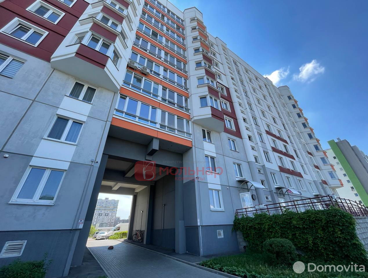 Снять офис на ул. Олешева, д. 3 в Минске, 2957BYN, код 12225 - фото 1