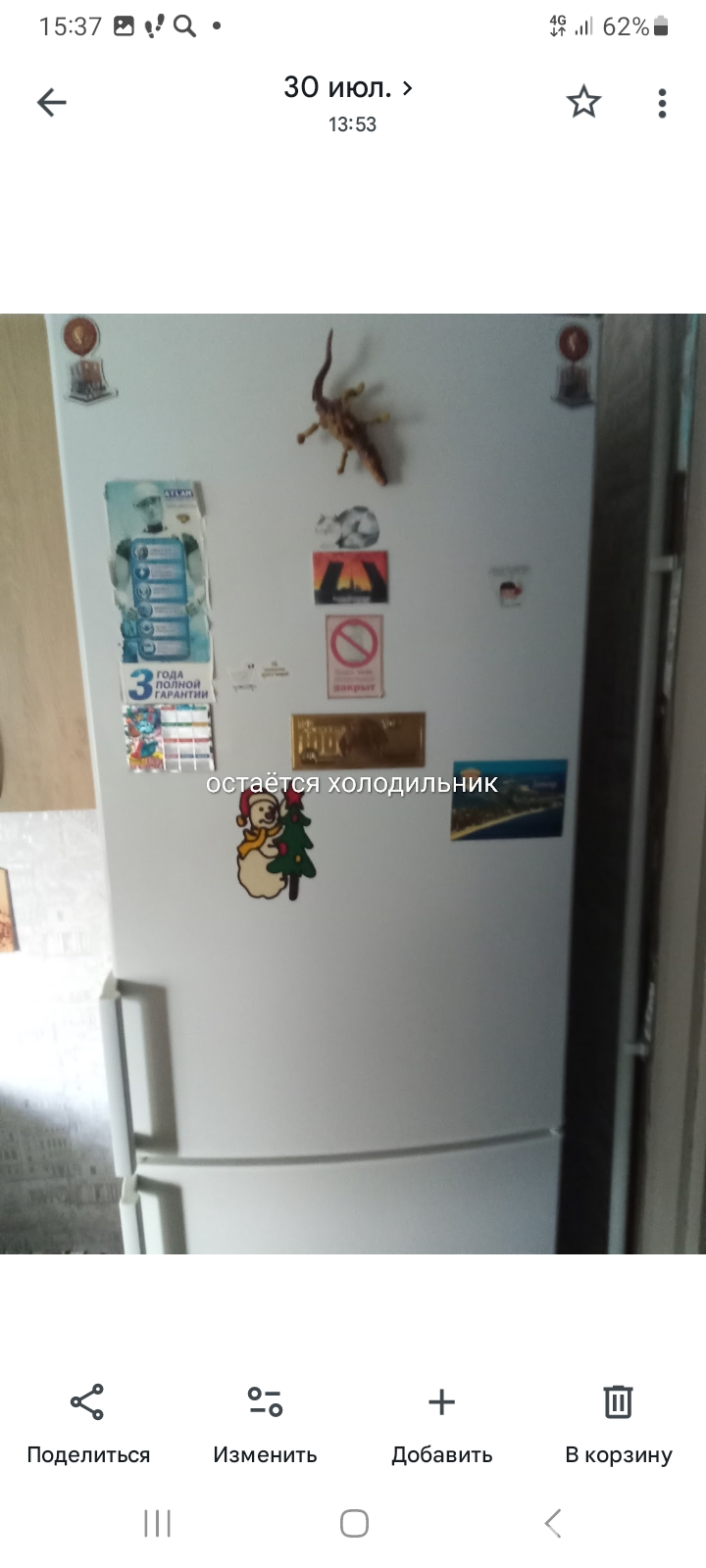 дом, Вилейка, ул. Чайковского, д. 47