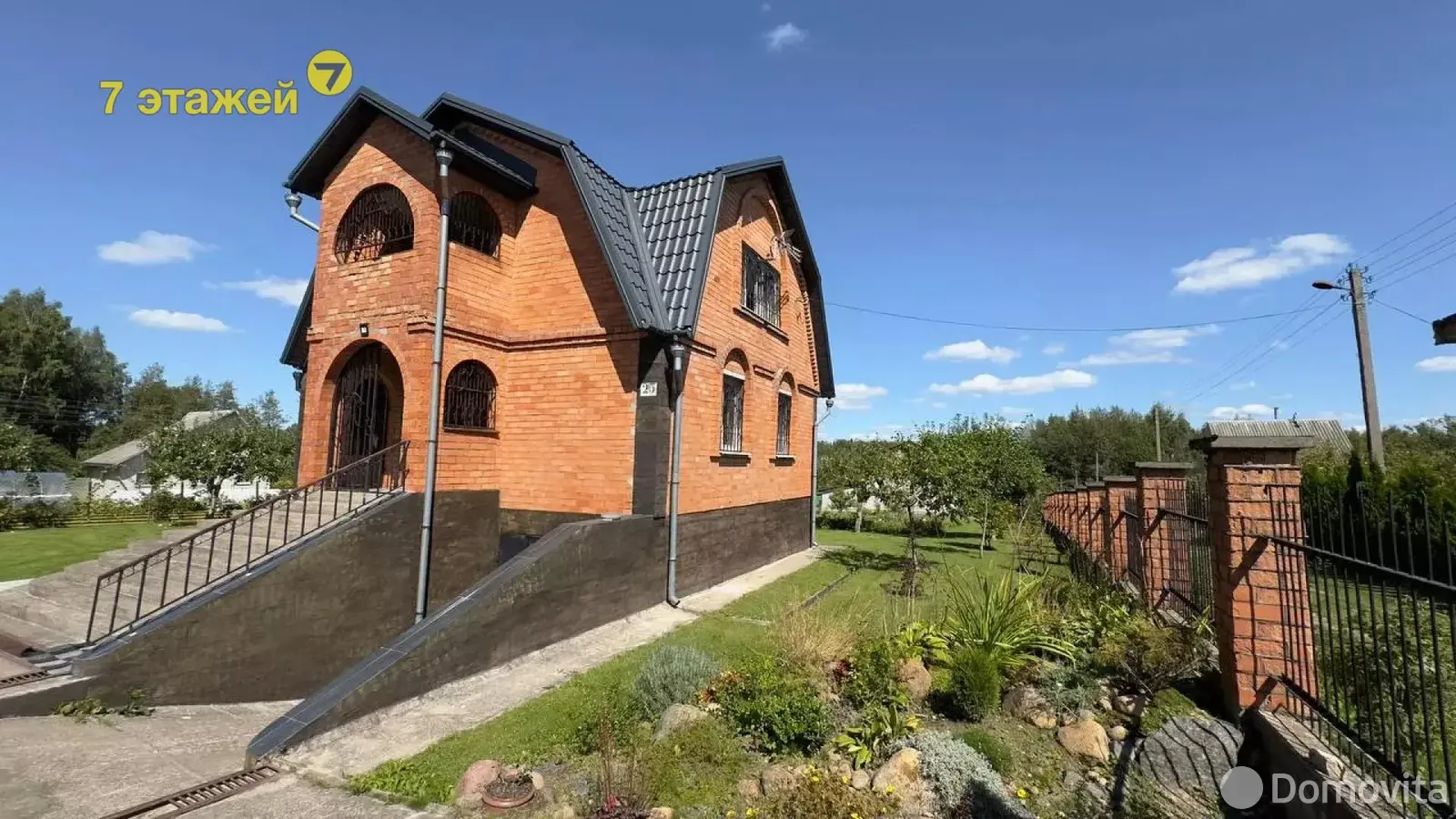 Цена продажи дачи, Обувщик-луч, 