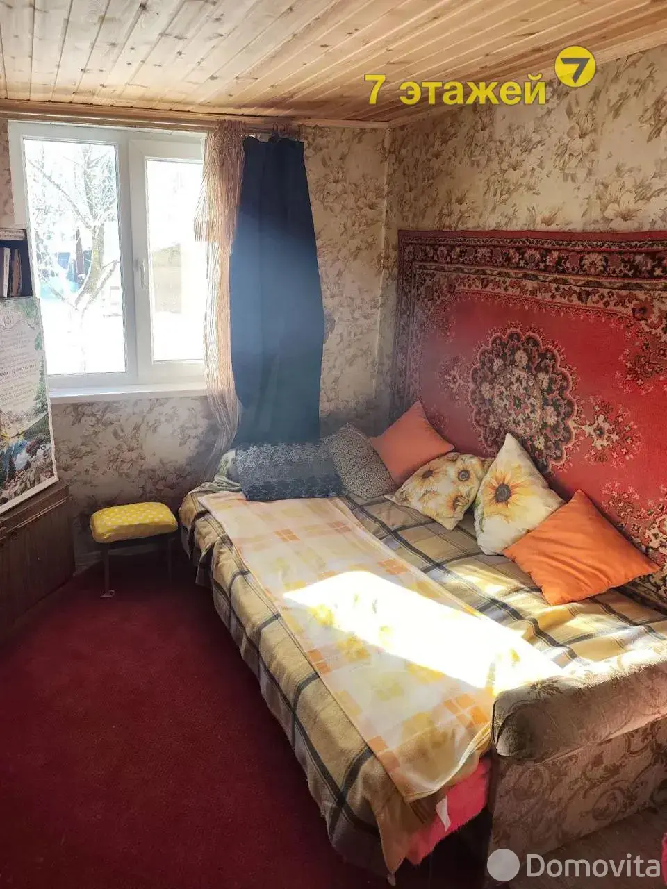 купить дачу, Вишневый сад, 