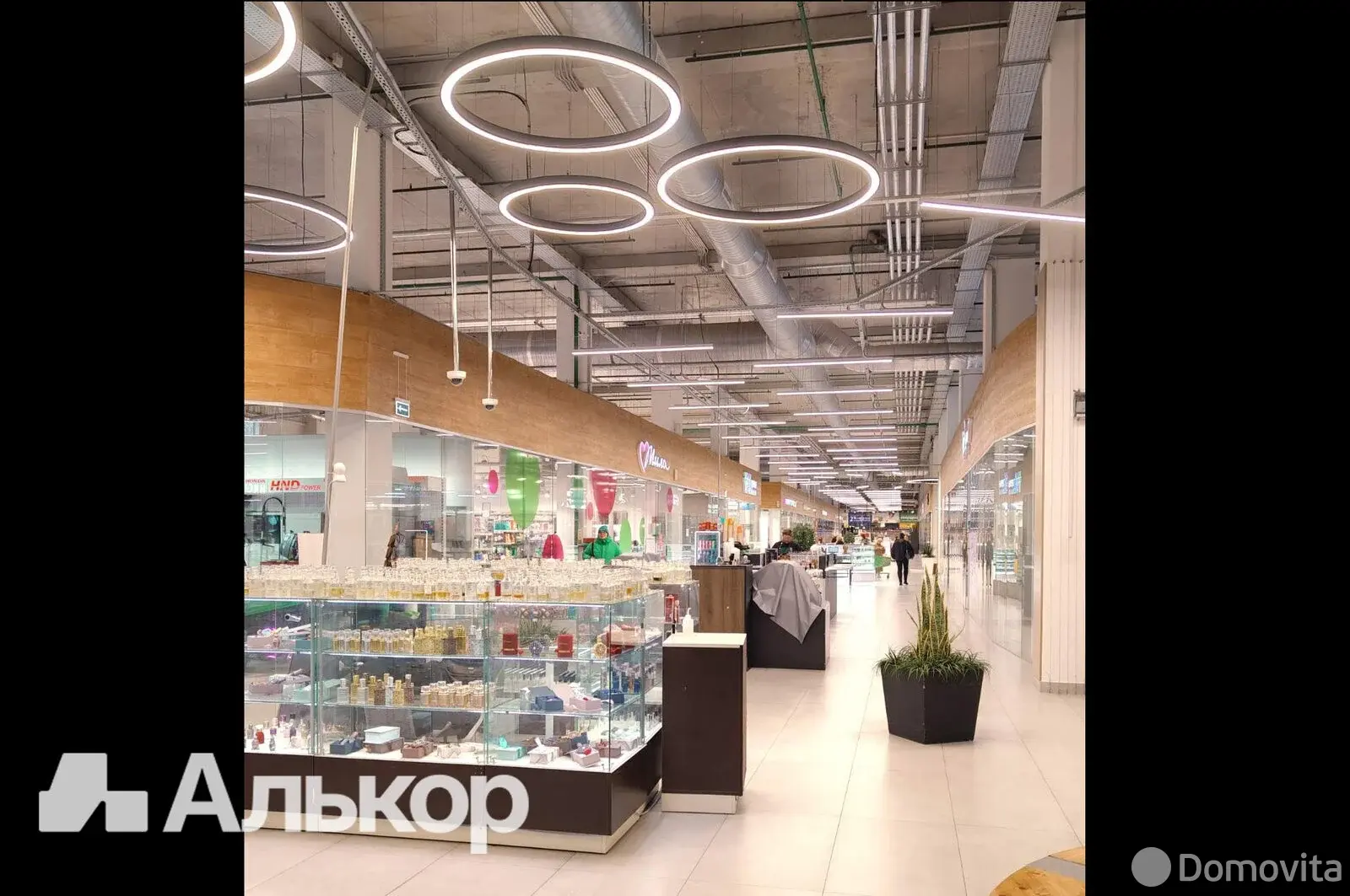 Цена продажи торгового объекта, Минск, ул. Рудобельская, д. 3