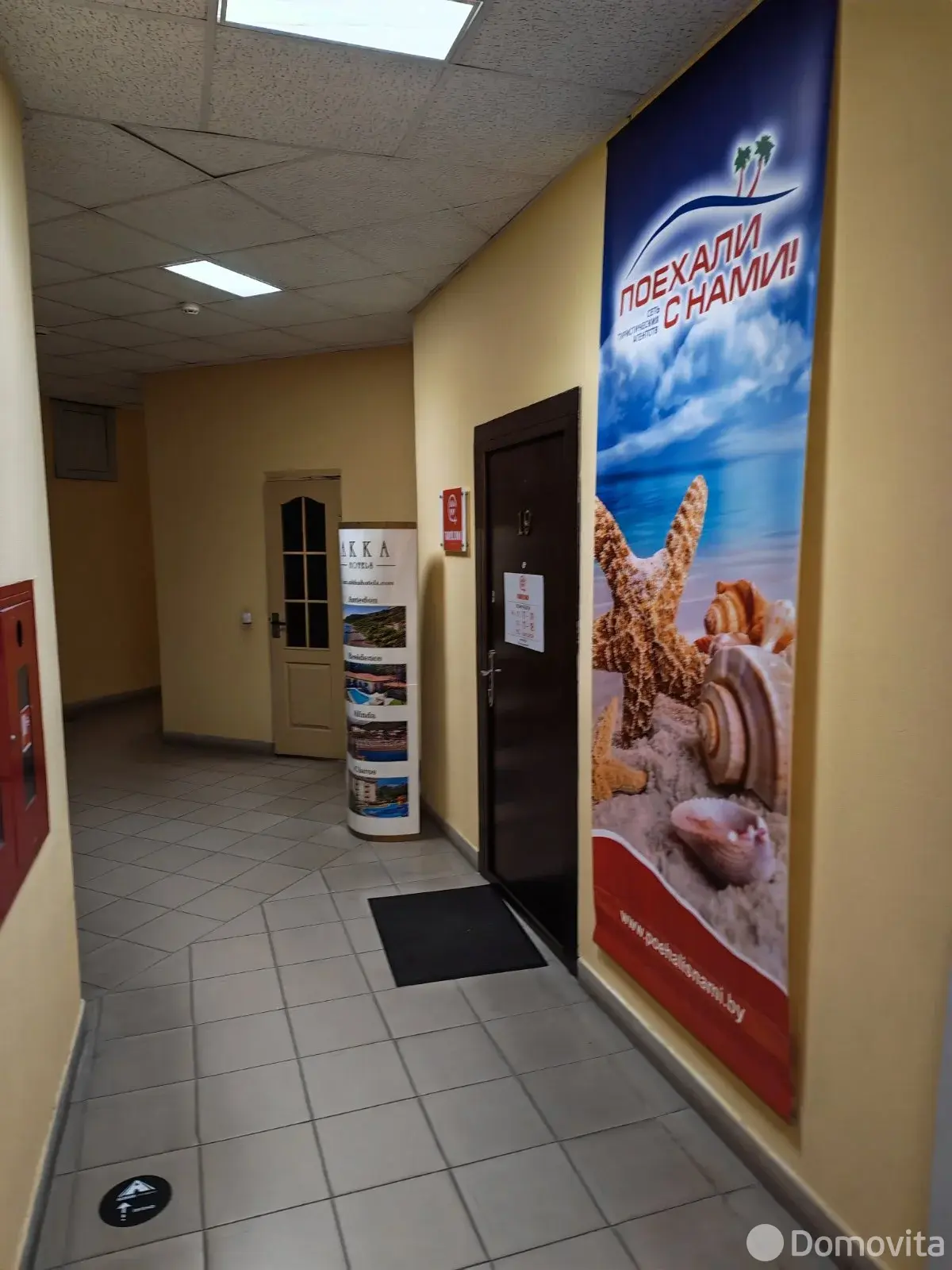 Купить офис на ул. Притыцкого, д. 83 в Минске, 227441BYN, код 10521 - фото 6