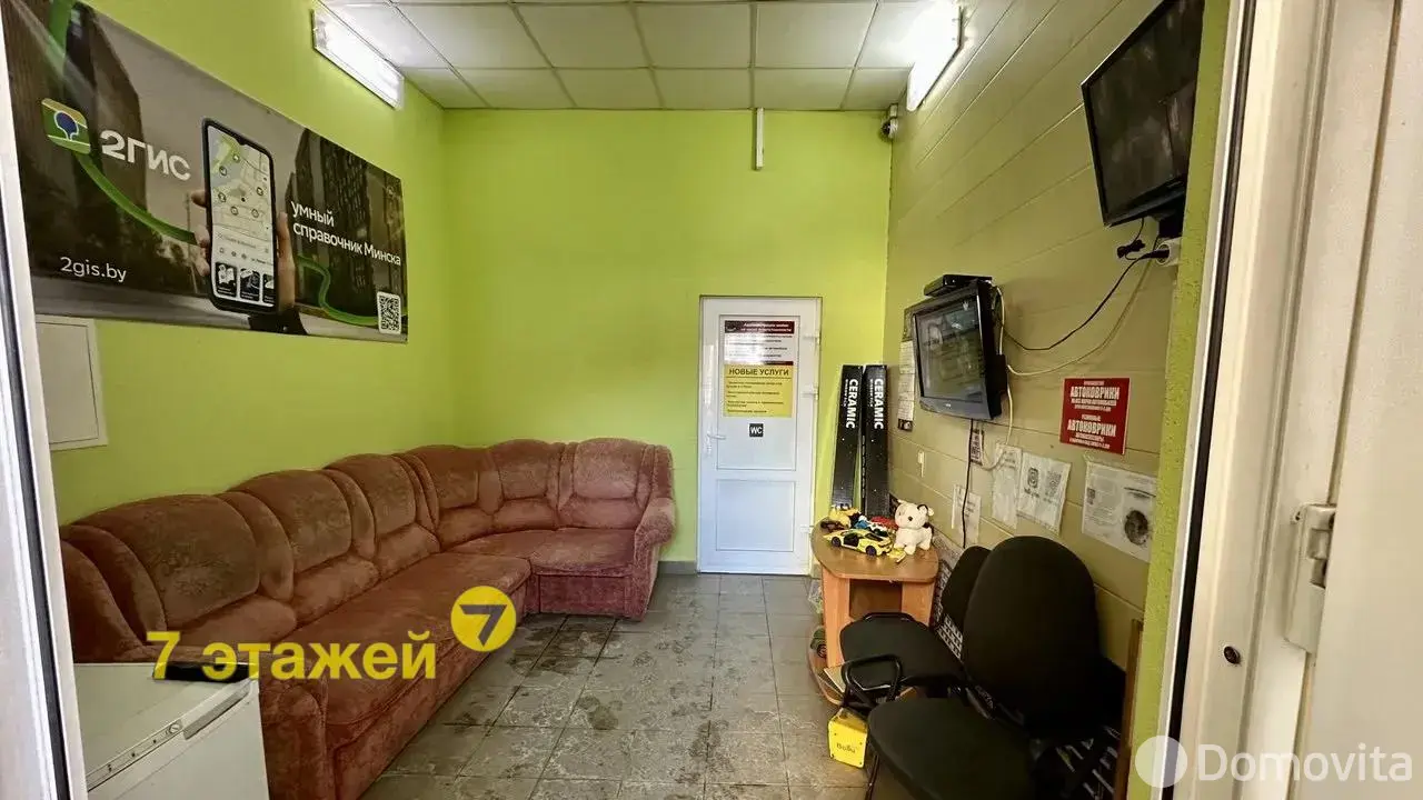 купить объект сферы услуг, Минск, ул. Владислава Сырокомли, д. 7