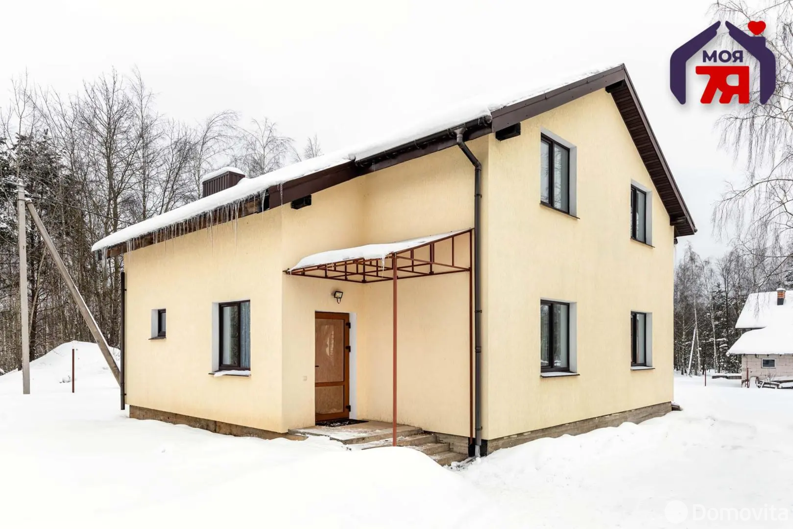 дом, Колодищи, ул. Енисейская