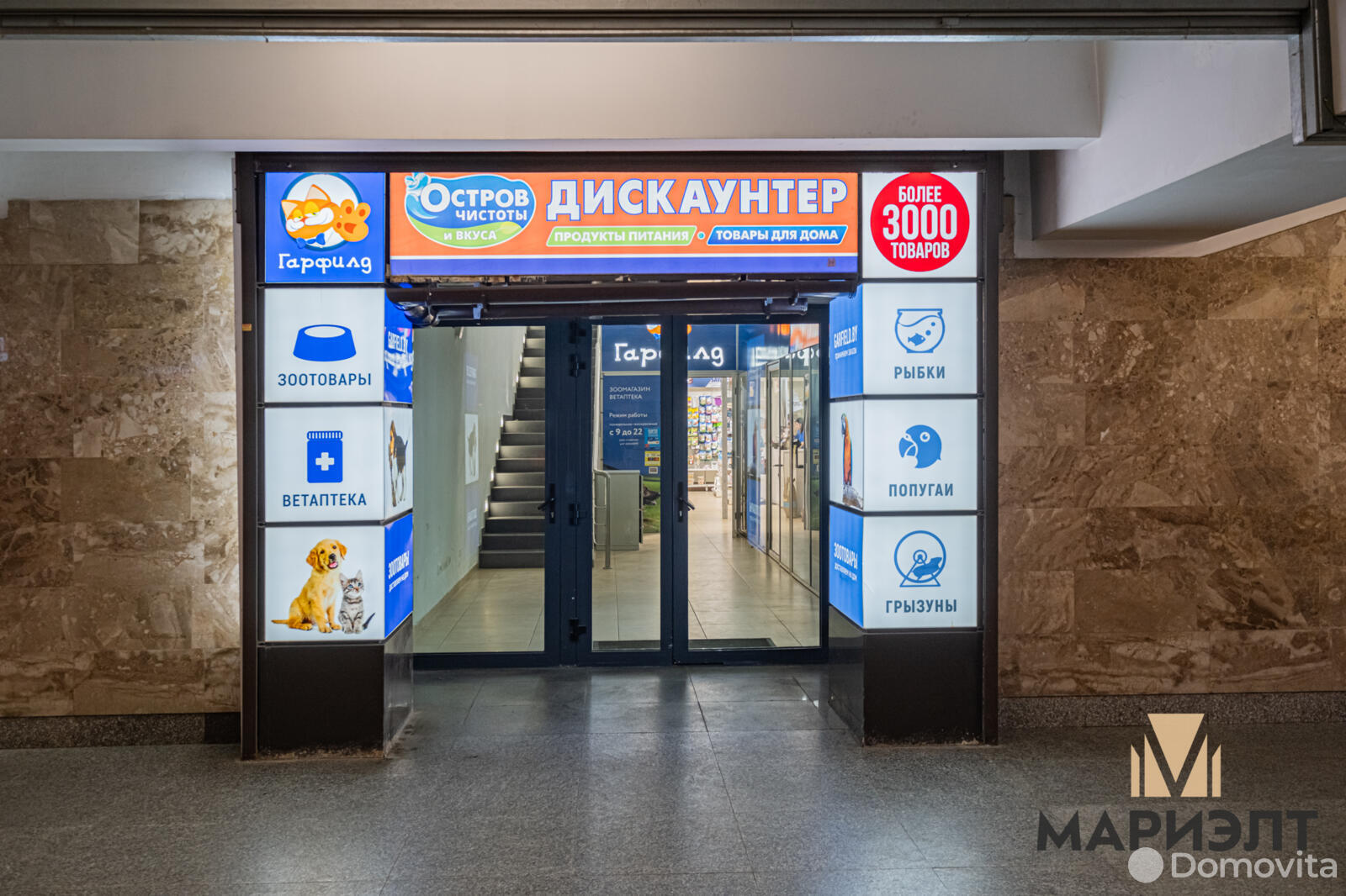 Снять торговое помещение на ул. Притыцкого, д. 101А в Минске, 7362EUR, код 965078 - фото 3