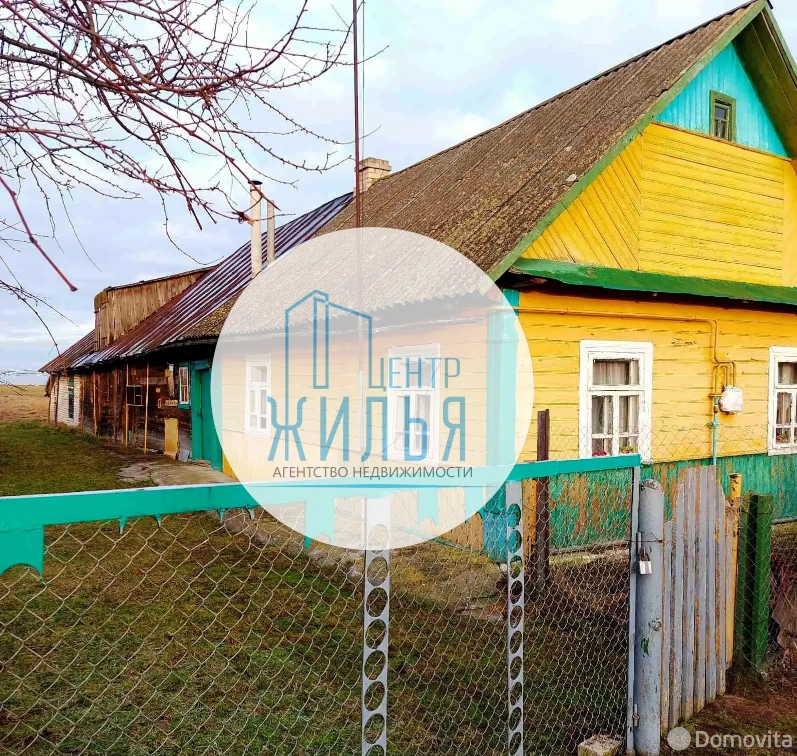 Цена продажи дома, Дорошевичи,