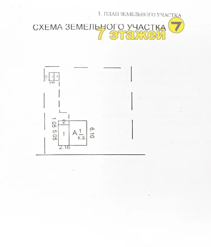 дача, Зеленые холмы-3, 