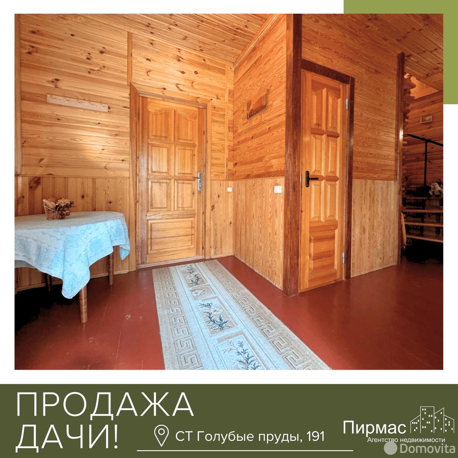 Купить 2-этажную дачу в Голубые пруды Минская область, 45000USD, код 179757 - фото 30