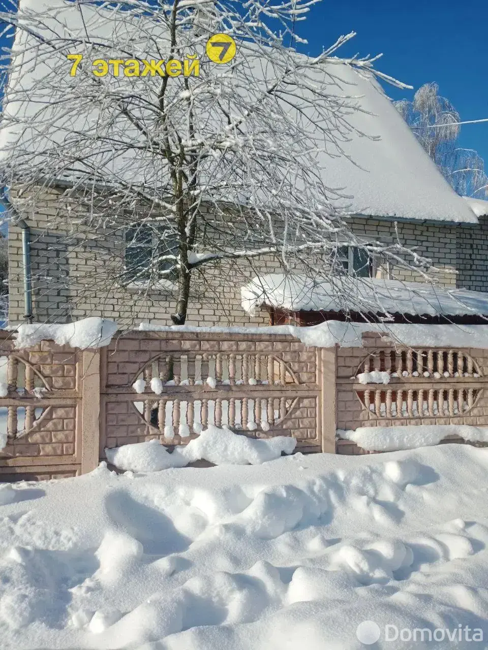 Продажа 2-этажной дачи в Беларучах Минская область, 45000USD, код 184865 - фото 54