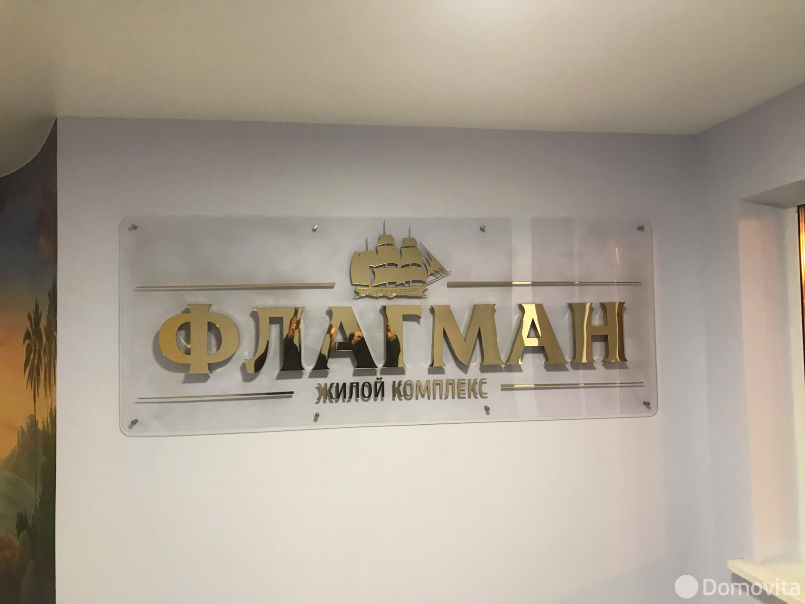 Снять 4-комнатную квартиру в Минске, ул. Беломорская, д. 23, 995USD, код 148389 - фото 16