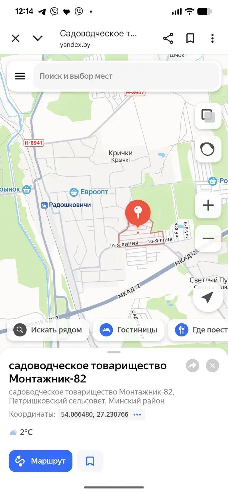 Купить 2-этажную дачу в Монтажник-82 Минская область, 25000USD, код 184596 - фото 24