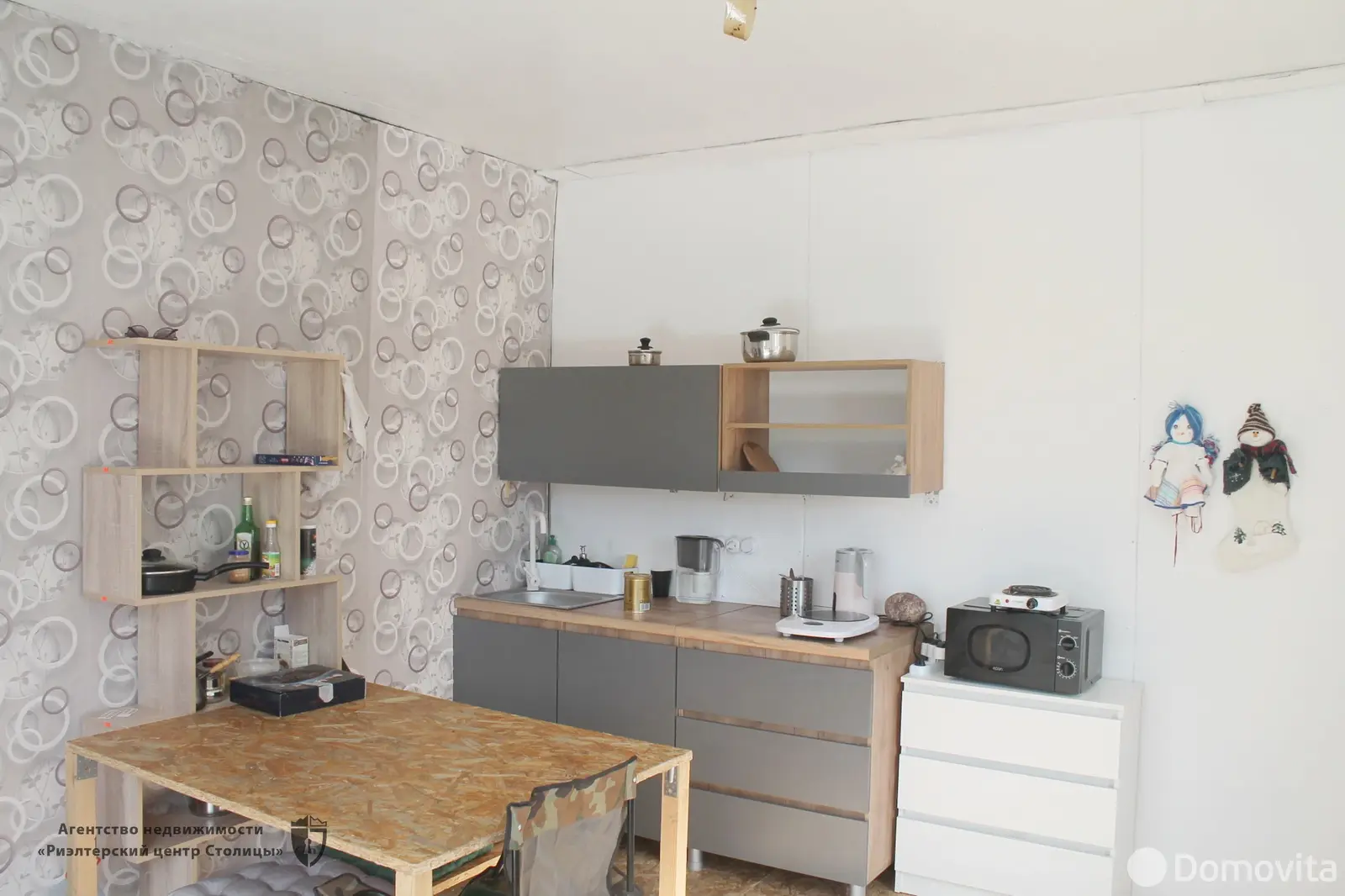 Стоимость продажи дома, Столбцы, ул. Магистральная, д. 46