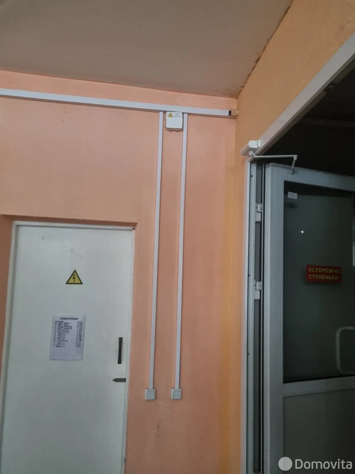 офис, Ореховск, ул. Пролетарская, стоимость продажи 56 333 р.