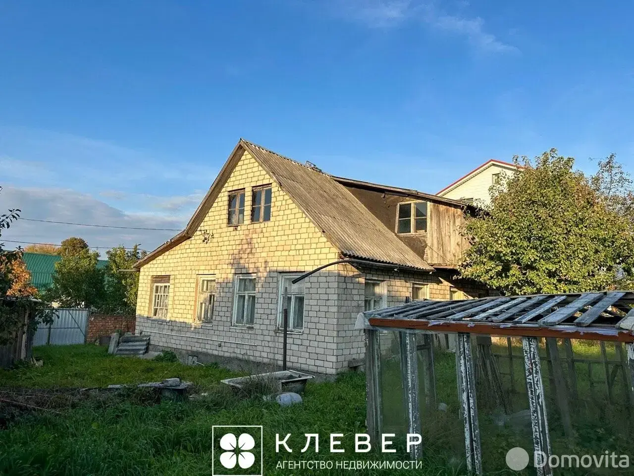 продажа участка, Ратомка, ул. Полевая, д. 45