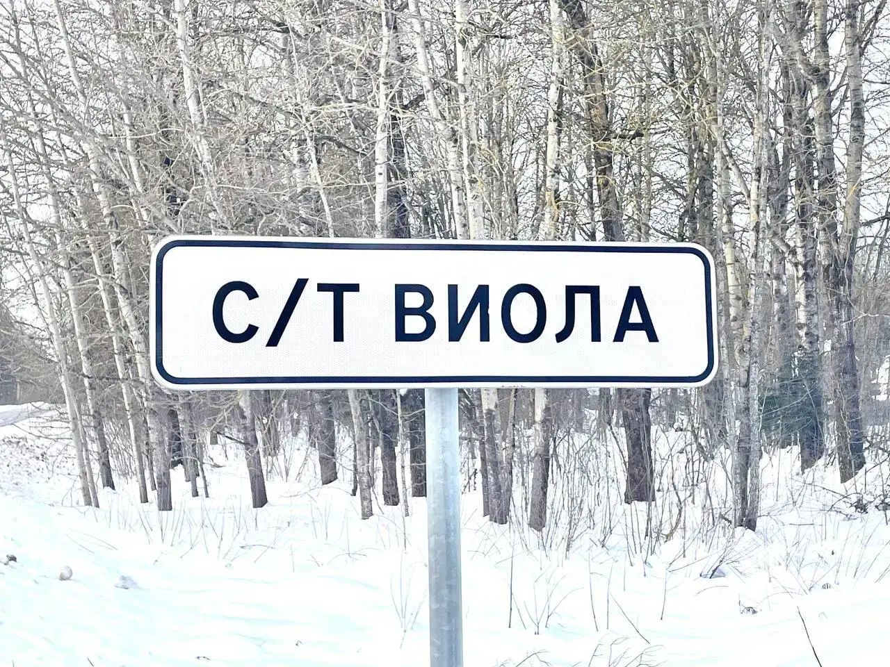 Купить 2-этажную дачу в Виола Минская область, 119000USD, код 184936 - фото 40