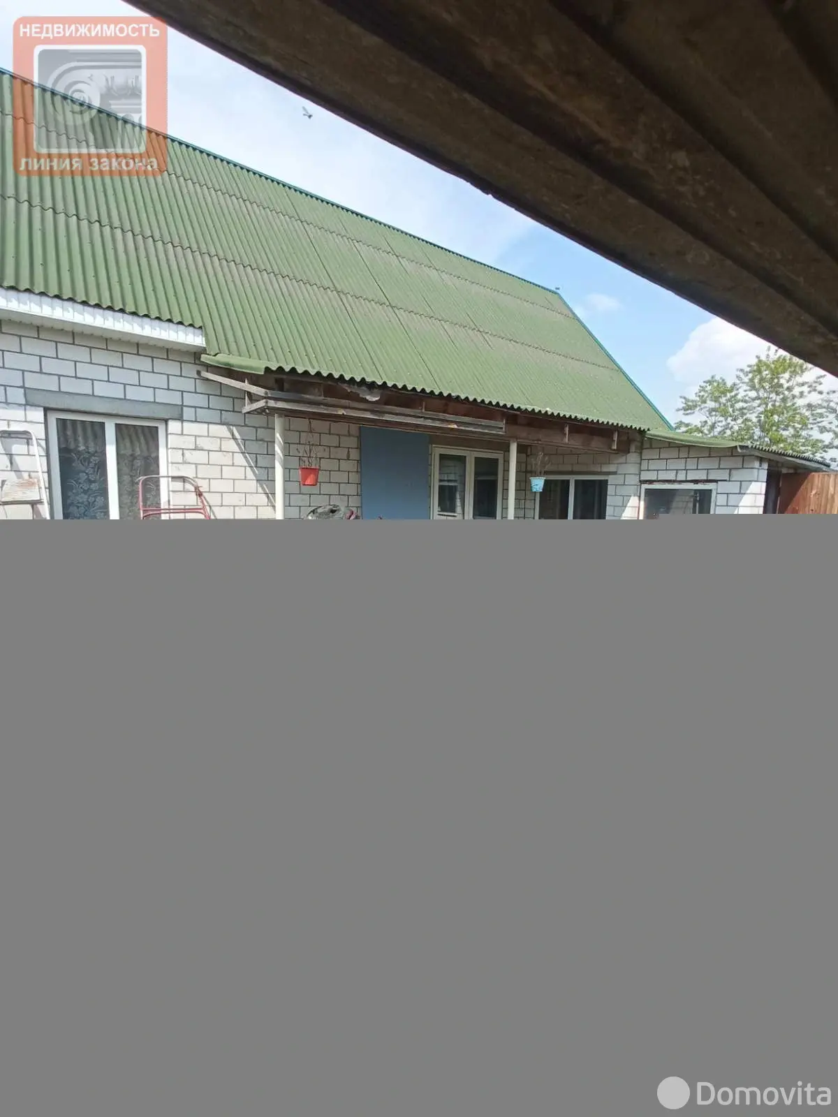 дом, Ерохово, , стоимость продажи 53 143 р.