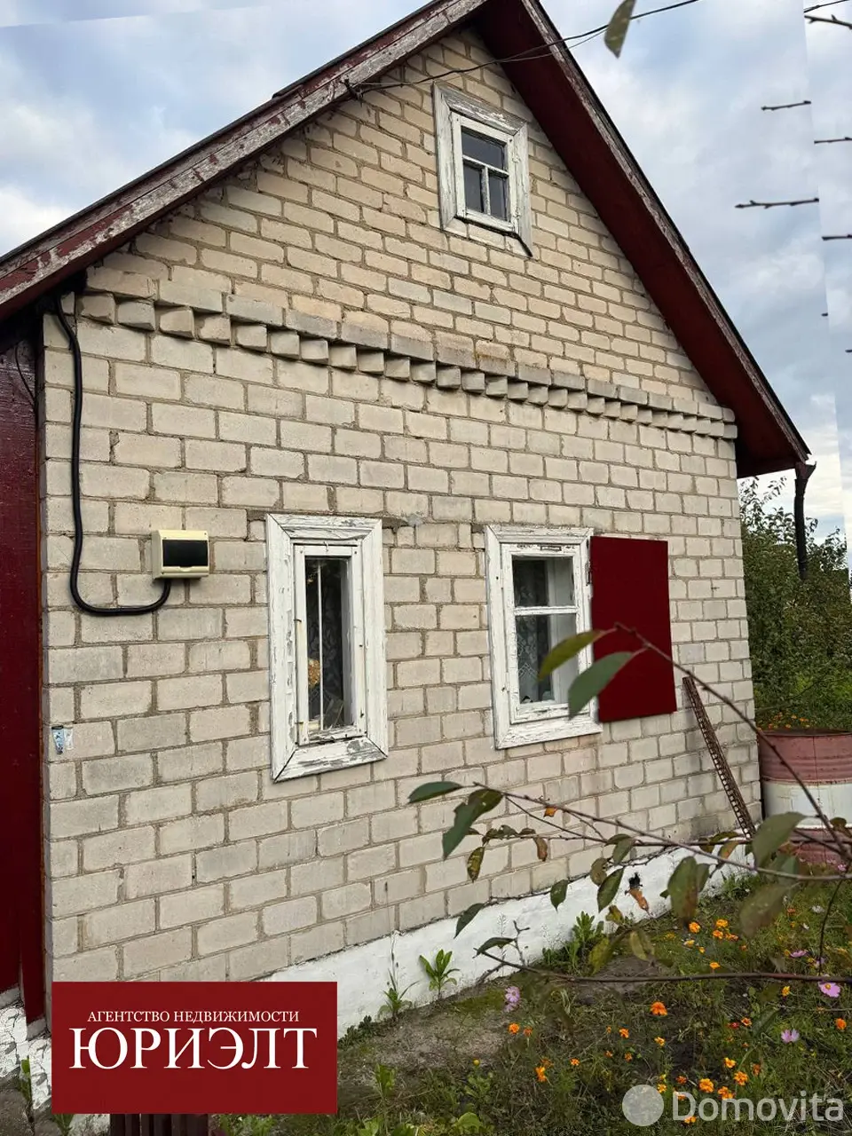 дача, Дубровня, , стоимость продажи 22 688 р.