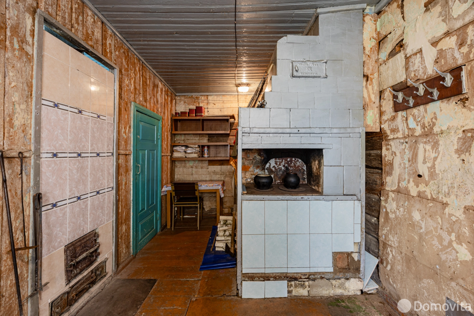 дом, Слобода,