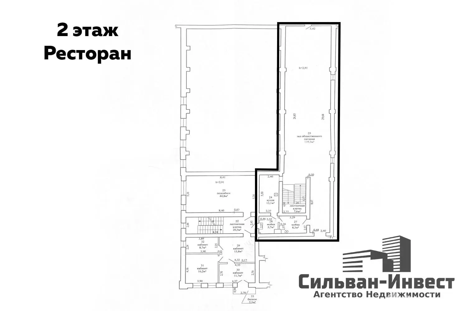 Купить помещение под сферу услуг в Пинске, ул. Ленина, д. 26 - фото 23