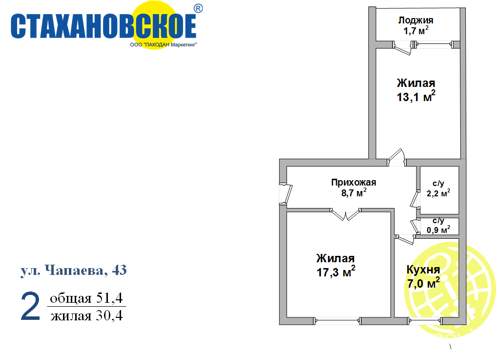 Цена продажи квартиры, Борисов, ул. Чапаева, д. 43