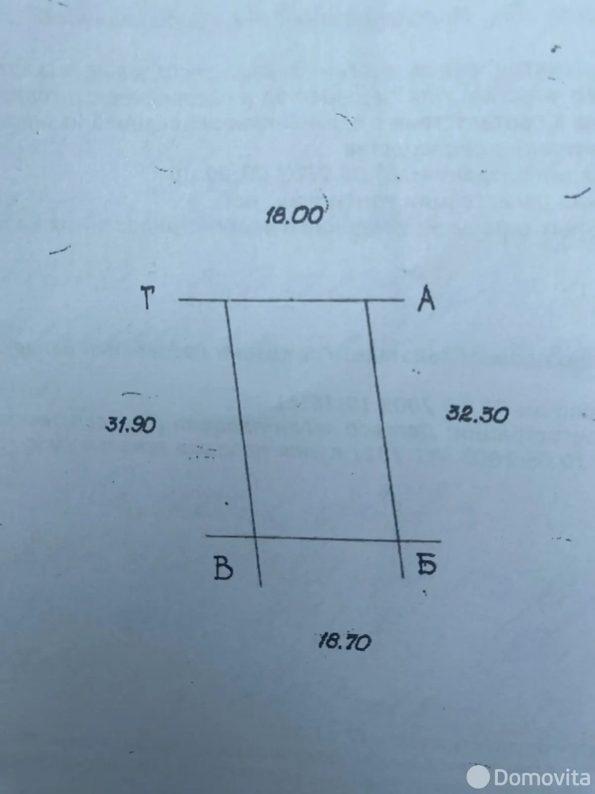 Цена продажи дачи, ХОЛМЫ-95,