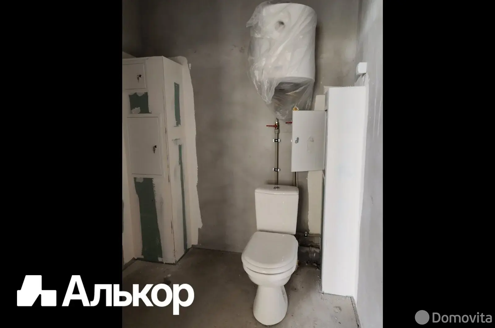 торговый объект, Минск, ул. Нововиленская, д. 61 - лучшее предложение