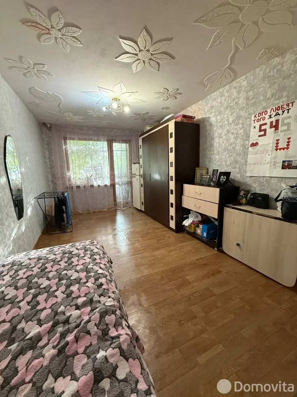 продажа комнаты, Минск, ул. Байкальская, д. 58/1