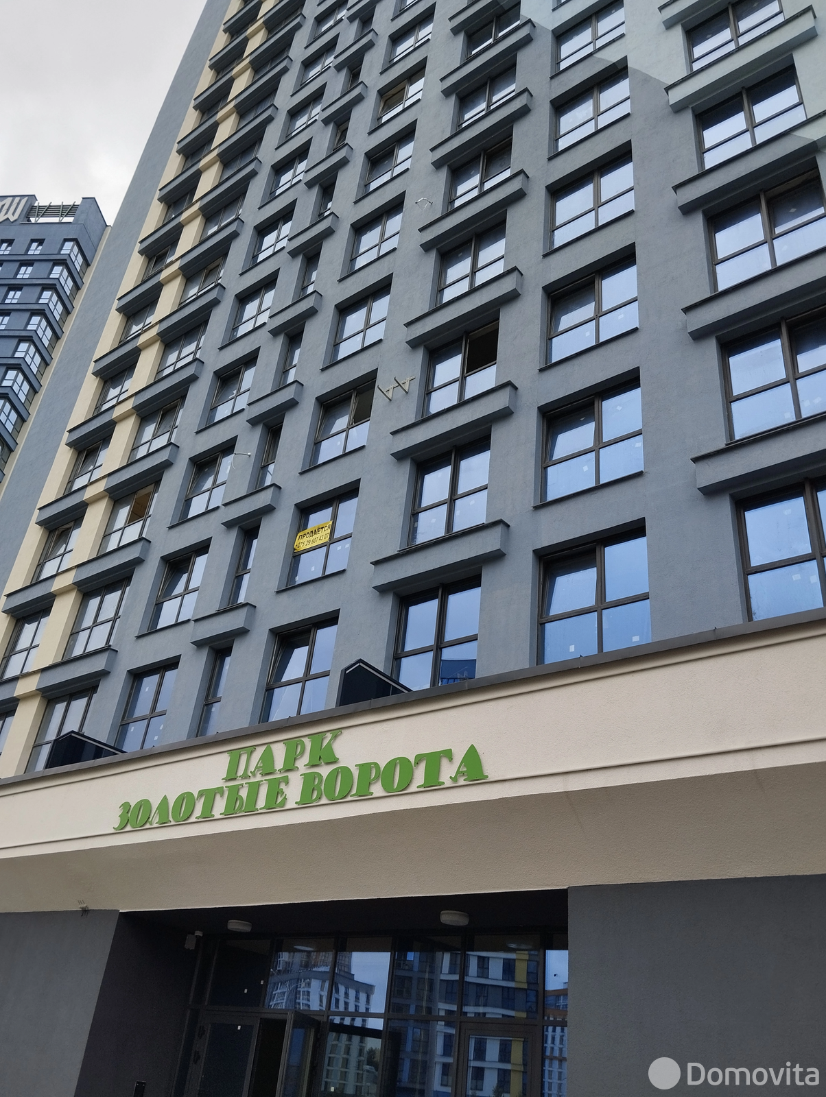 квартира, Минск, ул. Леонида Левина, д. 7 - лучшее предложение