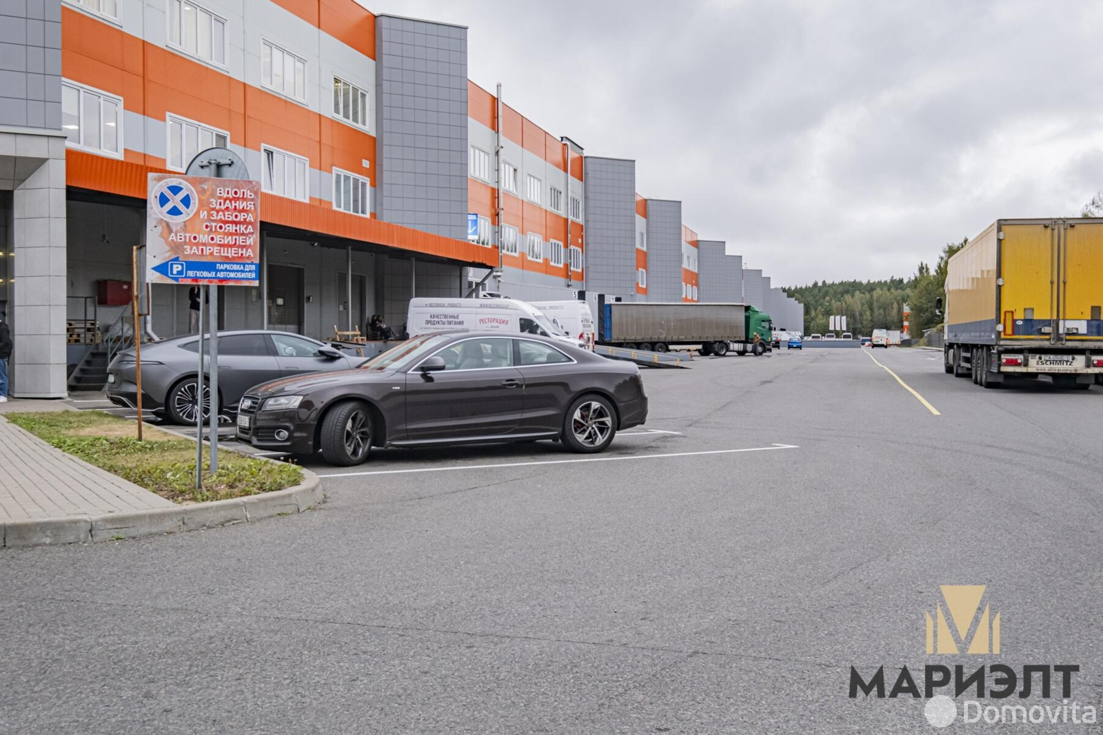 офис, Дроздово, д. 81/1