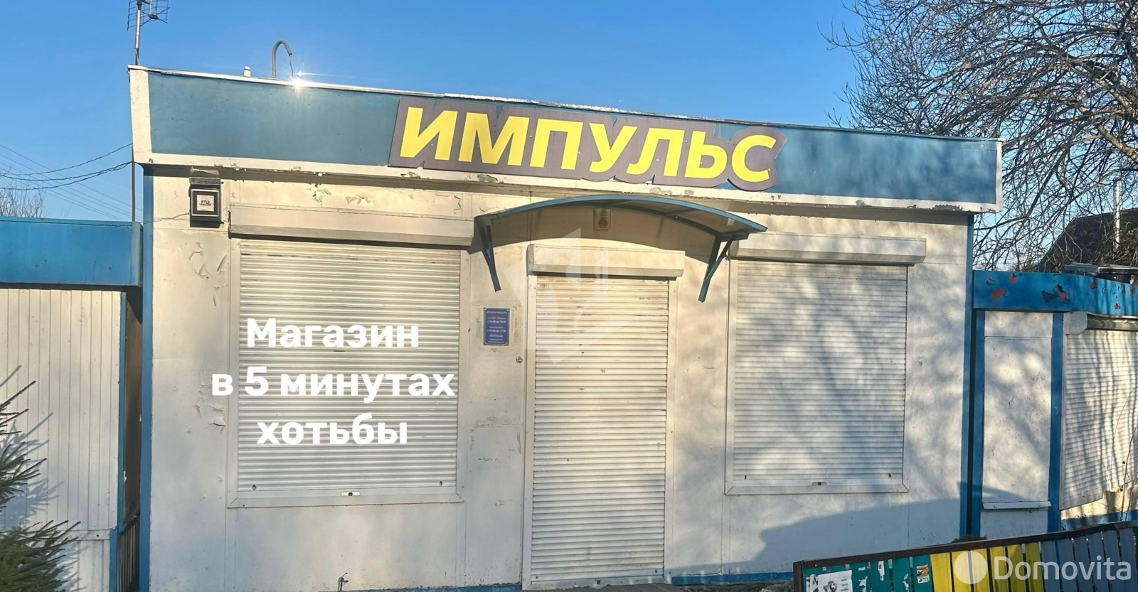 Продажа 3-этажной дачи в ПРАМЕНЬ-ПТМ Минская область, 22500USD, код 185271 - фото 35