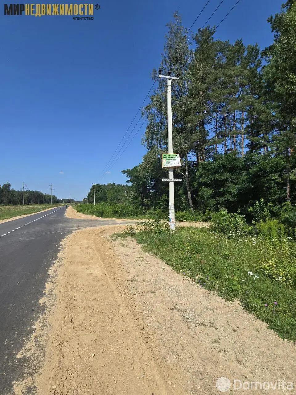 Купить 1-этажную дачу в Механизатор Минская область, 9000USD, код 183846 - фото 11