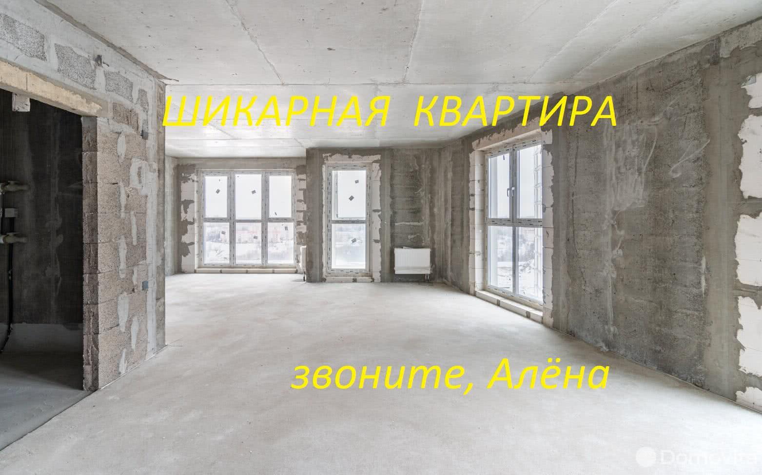 Продажа 4-комнатной квартиры в Минске, ул. Братская, д. 8/7, 74875 EUR, код: 1004728 - фото 1