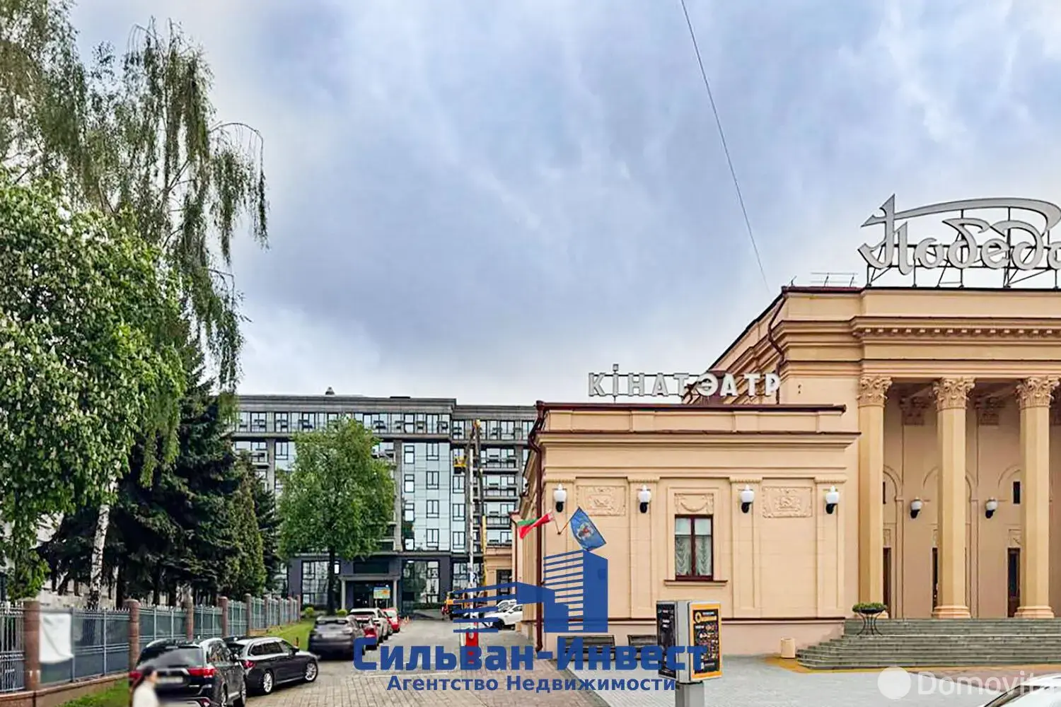 Снять офис на ул. Интернациональная, д. 20/А в Минске, 8939BYN, код 16972 - фото 16