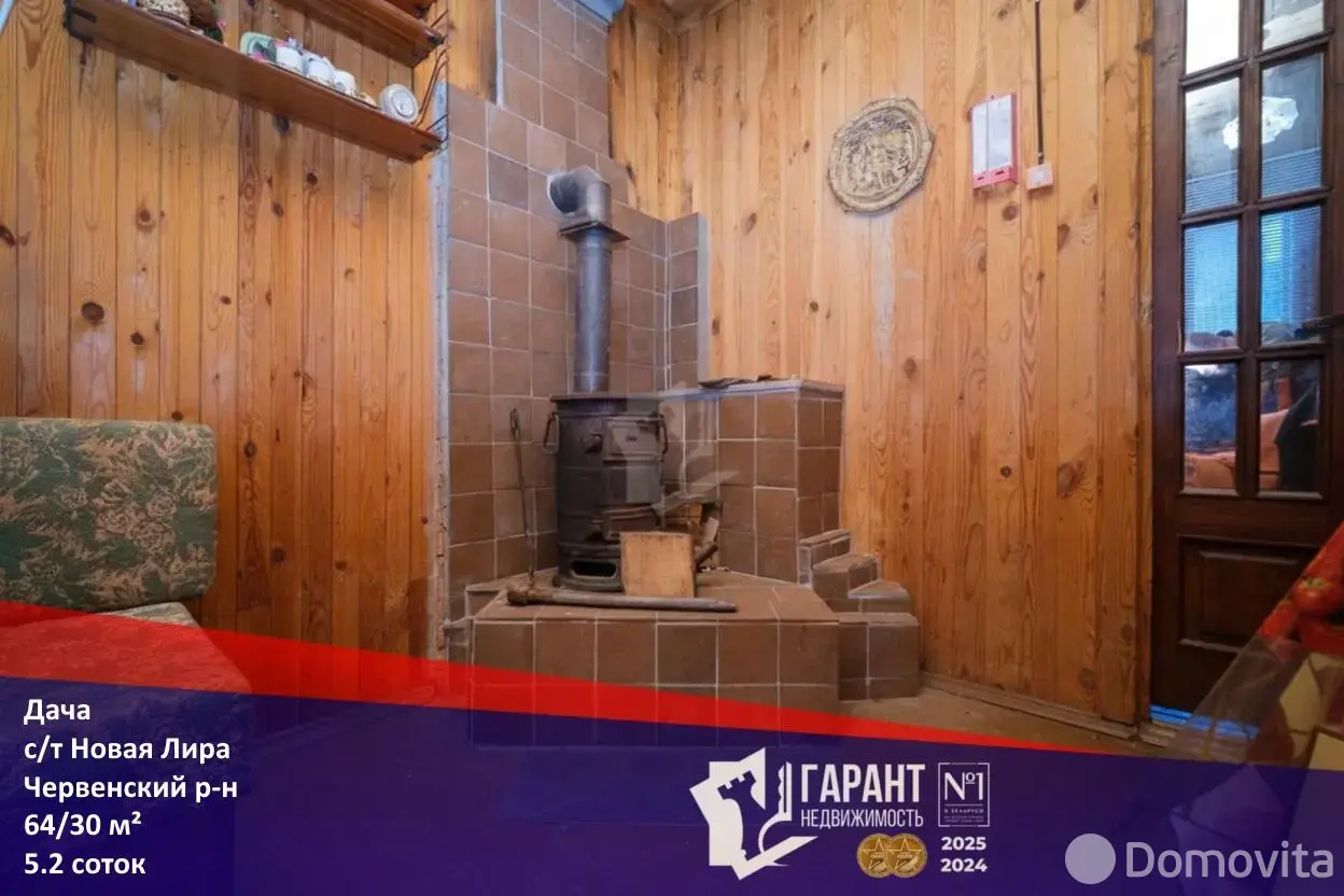 Стоимость продажи дома, Новая Лира, 