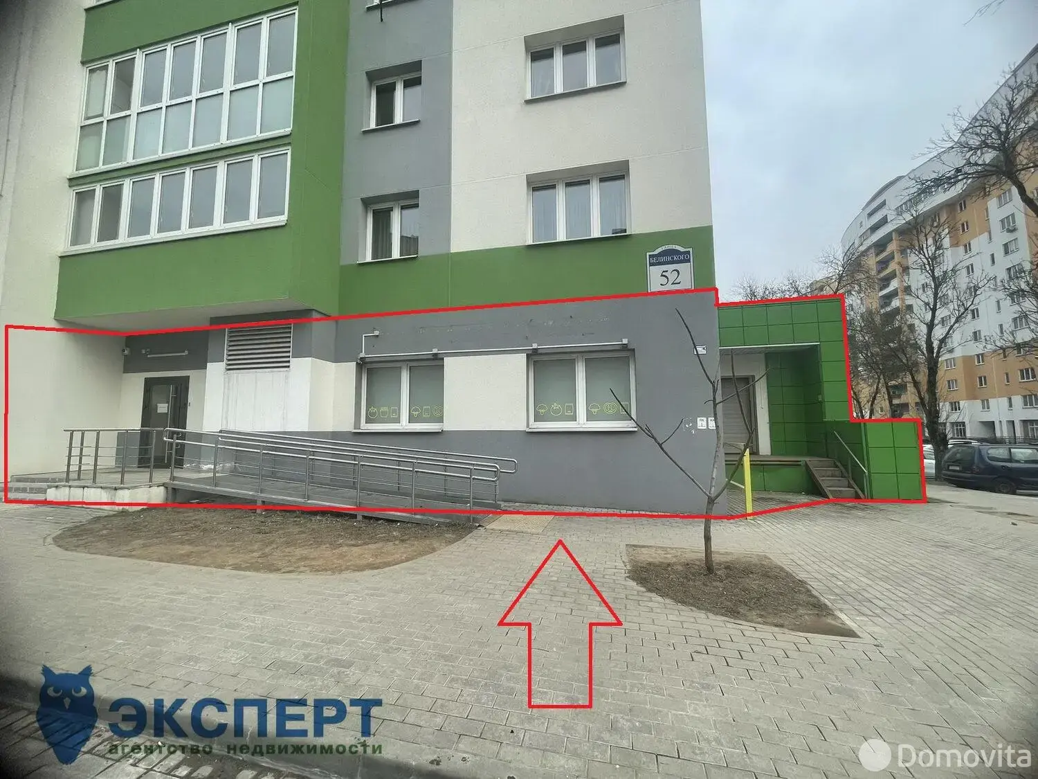 Стоимость аренды объекта сферы услуг, Минск, ул. Белинского, д. 52