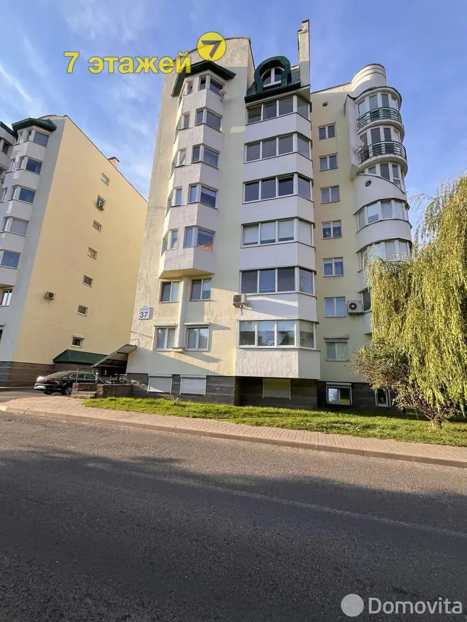 офис, Минск, ул. Быховская, д. 37 в Октябрьском районе