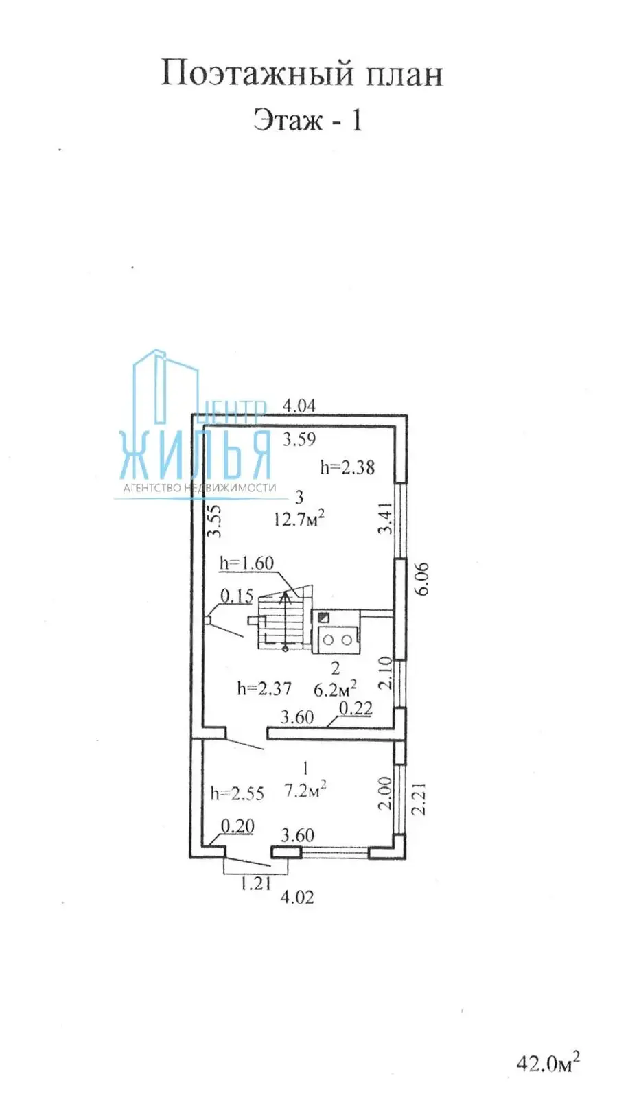дача, Елочка,