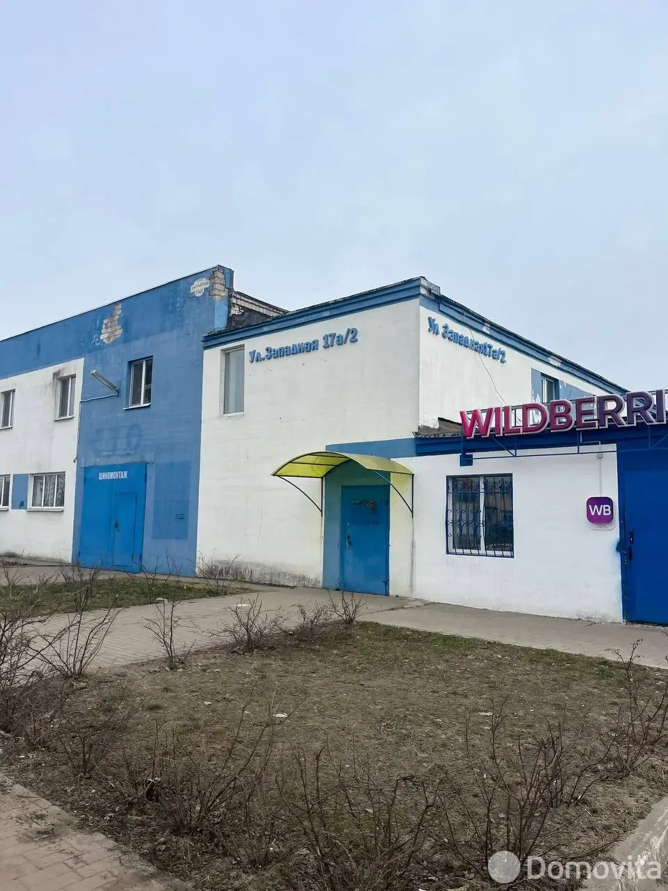 Продажа торговой точки на ул. Западная, д. 17А в Бобруйске, 130000USD, код 998975 - фото 17