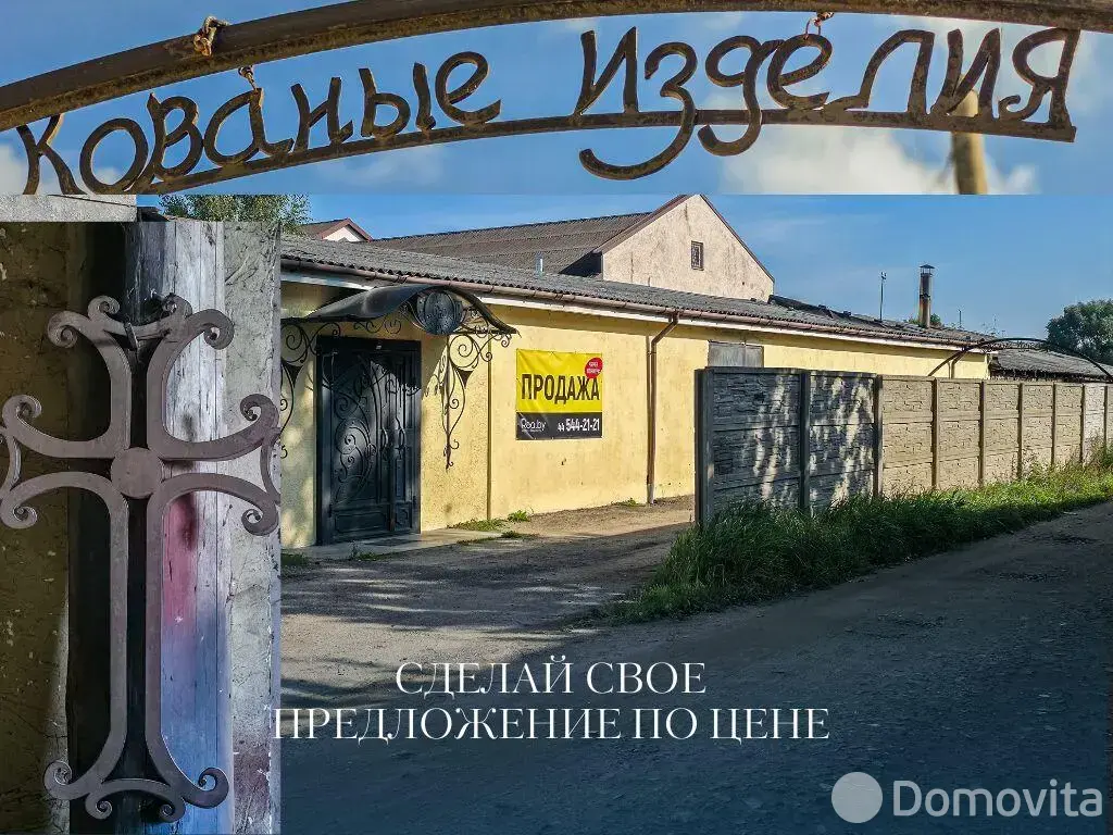 продажа склада, Брест, ул. Шоссейная, д. 2/н