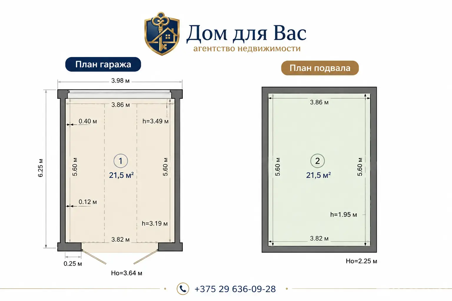 Продажа гаража в Молодечно пр-д Советский, д. 2, 10850BYN, код 9731 - фото 3