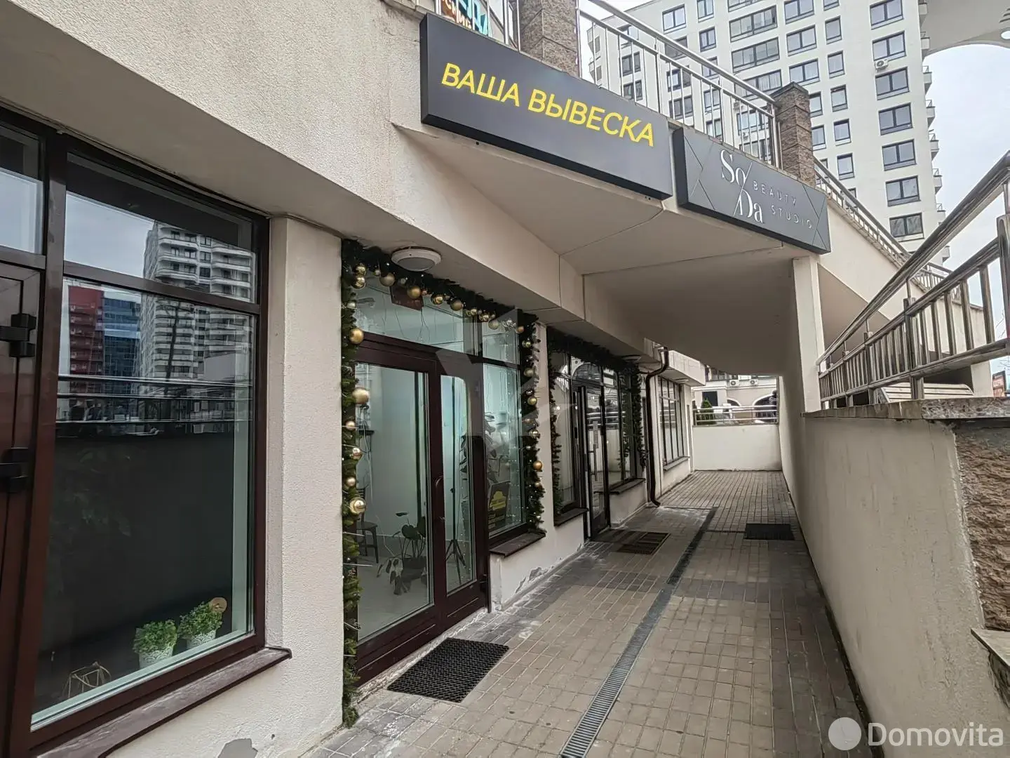Помещение под сферу услуг в Минске, ул. Петра Мстиславца, д. 8, код 3915 - фото 1