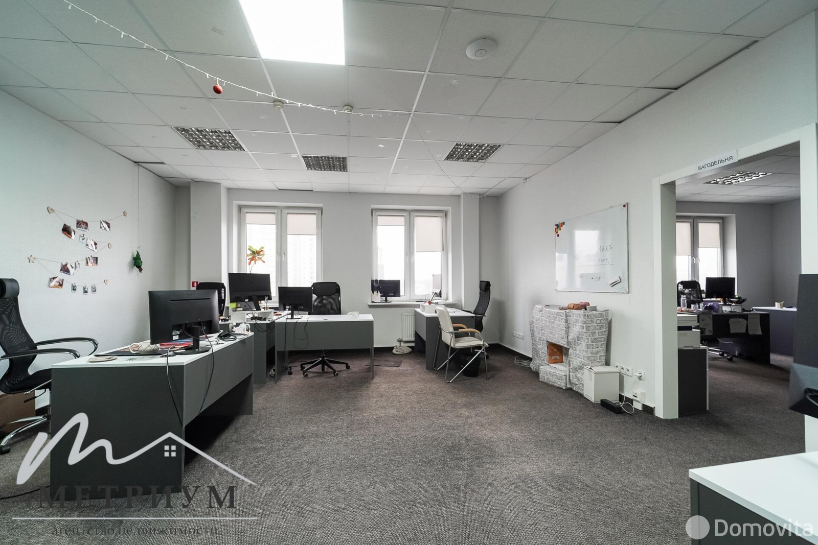 офис, Минск, ул. Либаво-Роменская, д. 23 