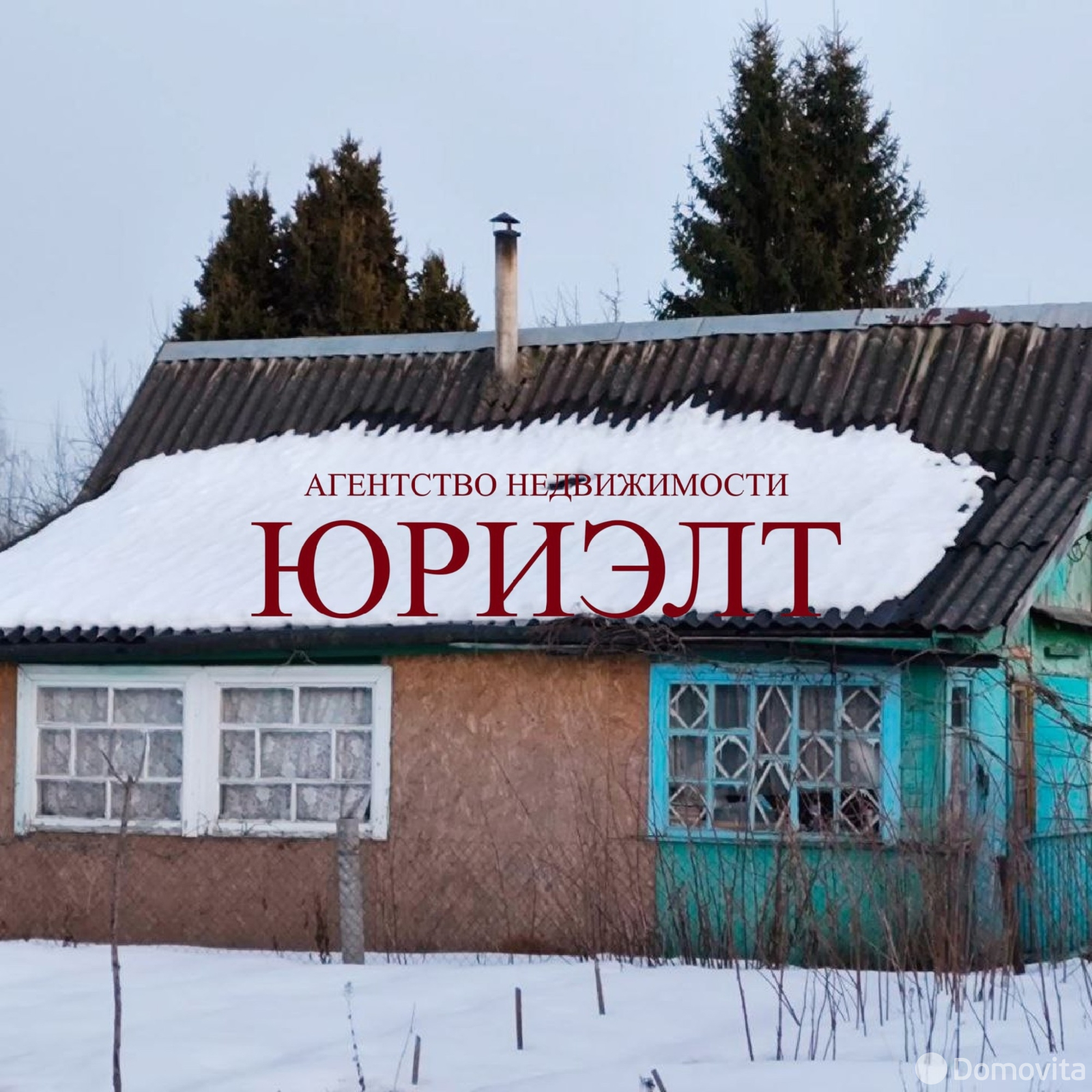 дача, Дрюково, д. 124