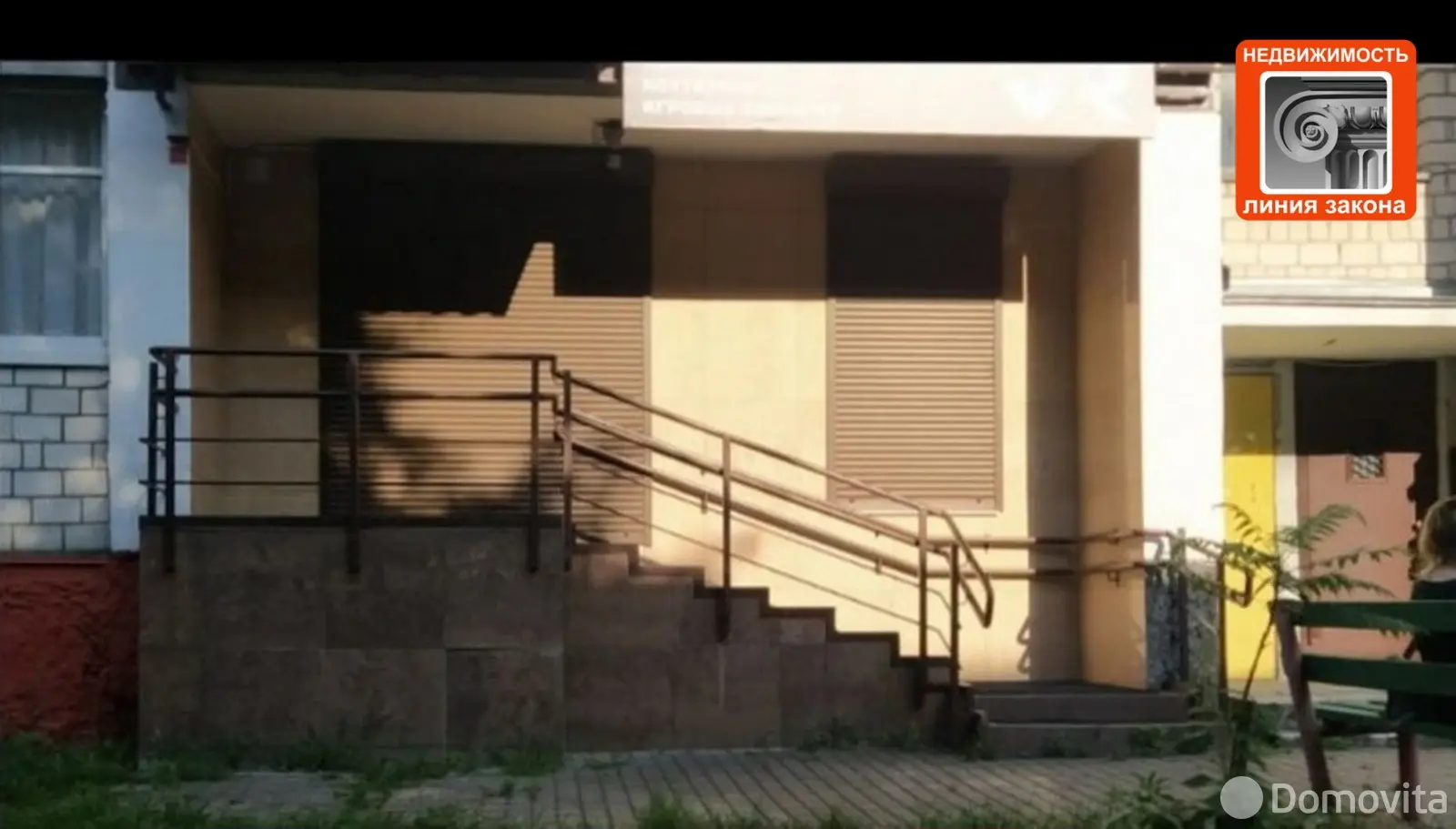 офис, Гомель, ул. Владимирова, д. 59 