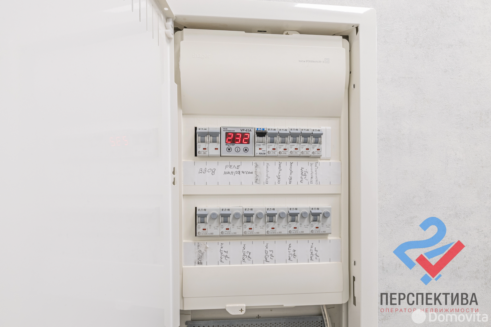 Продажа торговой точки на ул. Лейтенанта Кижеватова, д. 3Б в Минске, 129900USD, код 998169 - фото 9